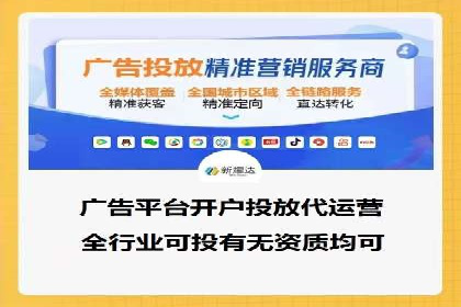案例解读：SEM推广竞价代运营助力企业提升竞争力